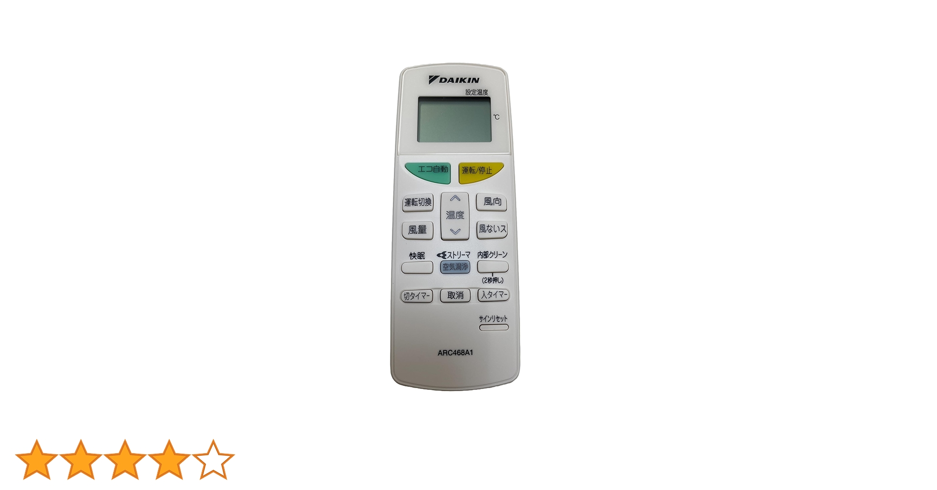 (未使用･未開封品)　ダイキン エアコンリモコン ARC468A1 60wa65s Amazon.co.jp: ダイキン エアコンリモコン ARC468A1 : ホーム